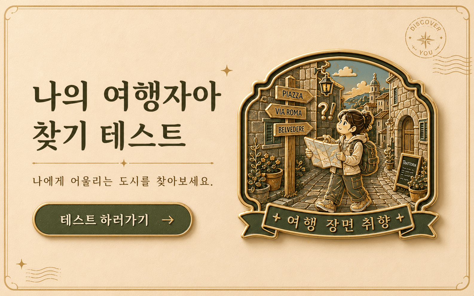 마인드픽 대표 테스트 이미지